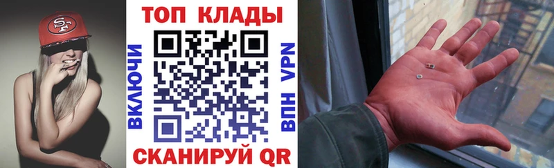 Как найти закладки Дальнереченск КОКАИН МАРИХУАНА MEGA онион ГАШ Меф СК