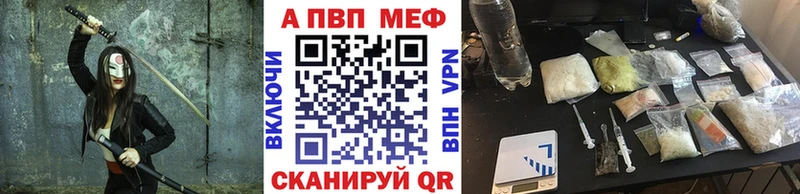 Alpha PVP Crystall  Дальнереченск 