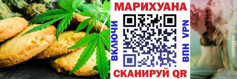 Cannafood марихуана  хочу   Дальнереченск 