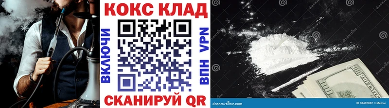 Cocaine 99%  hydra ссылка  Дальнереченск 