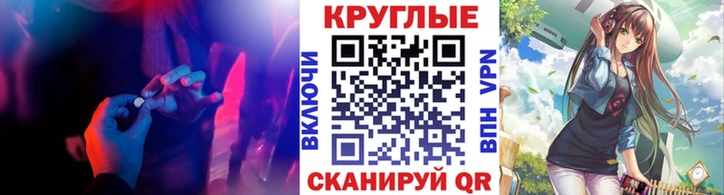 Экстази XTC  Дальнереченск 