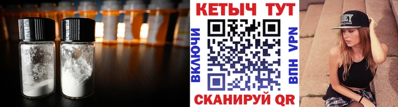 маркетплейс состав  закладки  Дальнереченск  Кетамин ketamine 