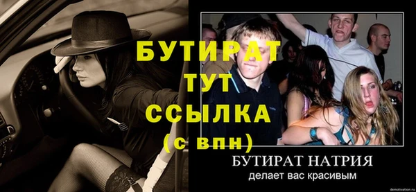 дистиллят марихуана Володарск