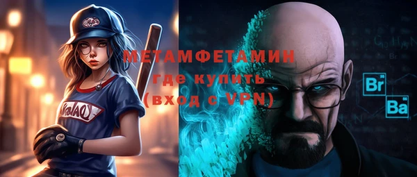 стафф Горнозаводск