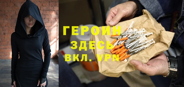 дистиллят марихуана Володарск