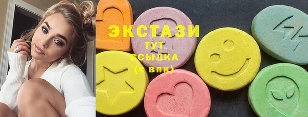 трава Горно-Алтайск