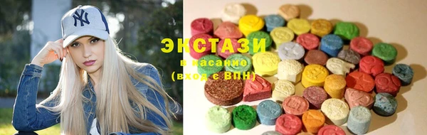 синтетический гашиш Волоколамск