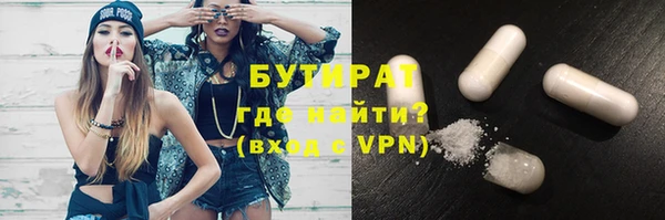 круглые Горняк