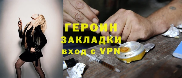 дистиллят марихуана Володарск