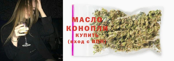 стаф Волосово