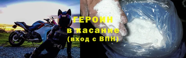 синтетический гашиш Волоколамск