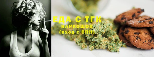 стафф Горнозаводск