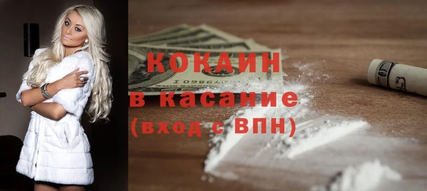 синтетический гашиш Волоколамск