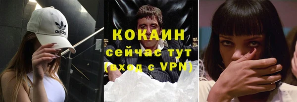 стафф Горнозаводск