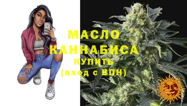 стаф Волосово