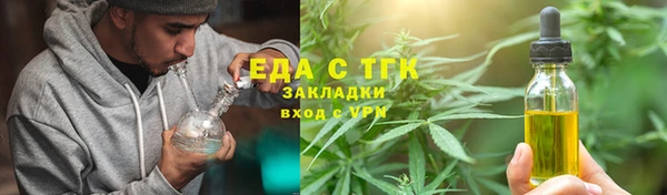 дистиллят марихуана Володарск