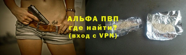 спиды Слюдянка