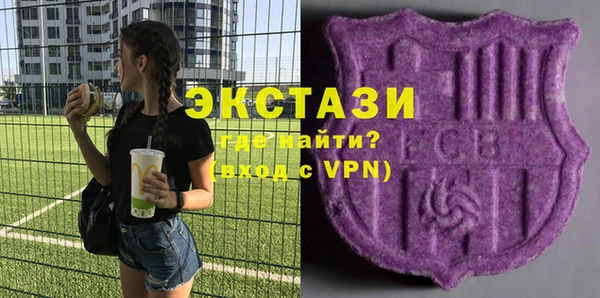 синтетический гашиш Волоколамск