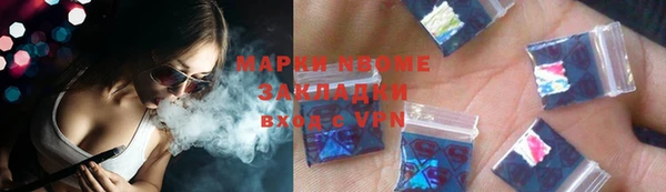 дистиллят марихуана Володарск