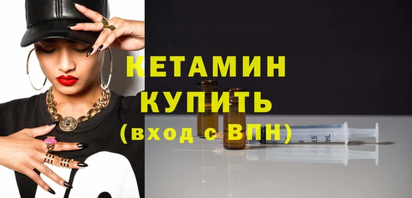 дистиллят марихуана Володарск