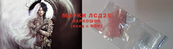прущий лед Верхнеуральск