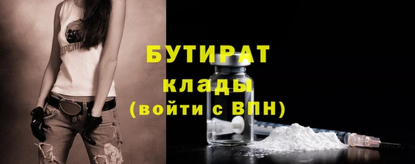 синтетический гашиш Волоколамск