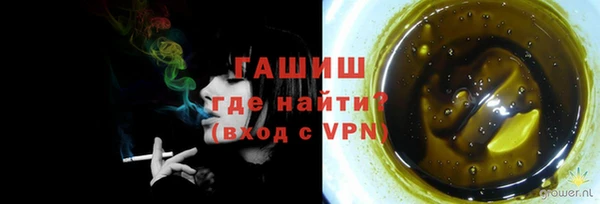дистиллят марихуана Володарск