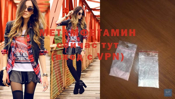 трава Горно-Алтайск