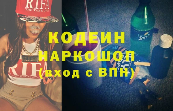 трава Горно-Алтайск
