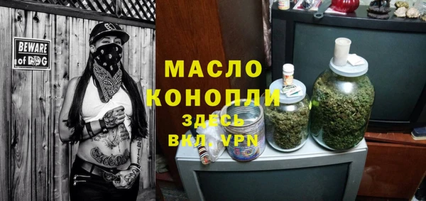 дистиллят марихуана Володарск