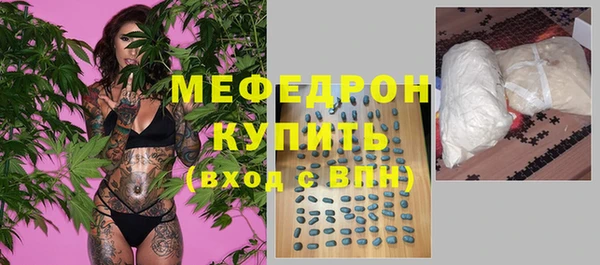 стаф Волосово