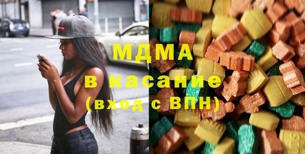 стаф Волосово