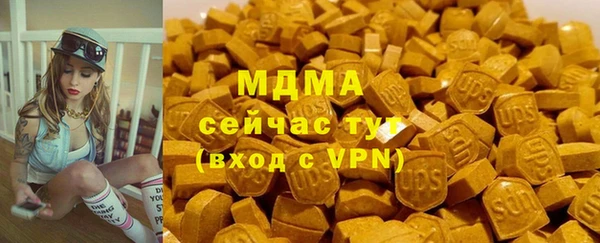 синтетический гашиш Волоколамск