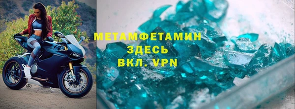 синтетический гашиш Волоколамск