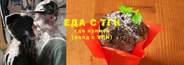 дистиллят марихуана Володарск