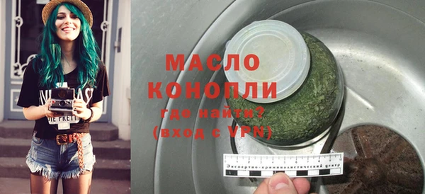 синтетический гашиш Волоколамск