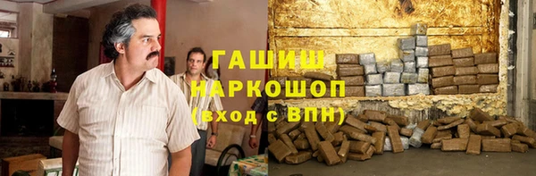 синтетический гашиш Волоколамск