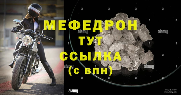 синтетический гашиш Волоколамск