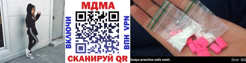 MDMA crystal  omg зеркало  Дальнереченск 
