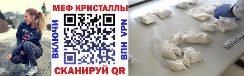 ОМГ ОМГ ССЫЛКА  Дальнереченск  Меф 4 MMC 