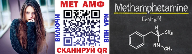 МЕТАМФЕТАМИН Декстрометамфетамин 99.9%  ОМГ ОМГ ТОР  Дальнереченск 
