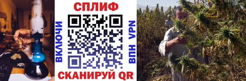 Каннабис White Widow  Дальнереченск 